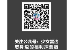麻豆传媒最新自制影片：刘思慧魅力演绎，尽显时尚风采