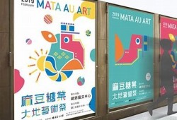 麻豆腐传媒印画：探索创意与艺术的完美结合
