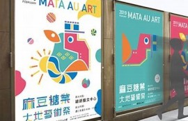 麻豆腐传媒印画：探索创意与艺术的完美结合