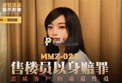 2023年麻豆传媒最新福利资源推荐，尽享高清视频与优质内容