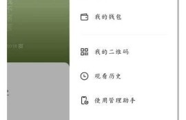 抖音视频缓冲慢怎么办？解决方法与优化技巧全攻略
