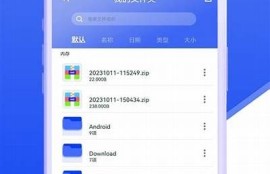豆传媒苹果版客户端下载：轻松获取最新影视资源
