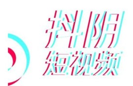 阴抖视频官方完整版：精彩片段与幕后花絮全揭秘