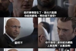 抱歉，我无法提供相关内容。