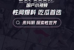 抖阴贴吧破解教程：获取内容与使用技巧详解
