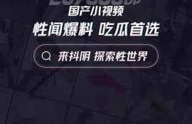抖阴贴吧破解教程：获取内容与使用技巧详解