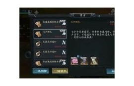 获取抖阴会员兑换码攻略，快速提升你的使用体验！