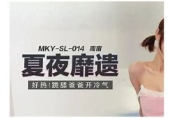 麻豆传媒叶倩如：揭秘她的职业生涯与成就