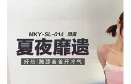 麻豆传媒叶倩如：揭秘她的职业生涯与成就
