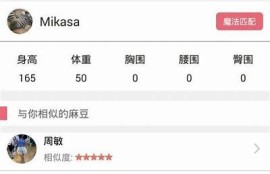 麻豆文化传媒APP下载攻略：轻松获取最新资源