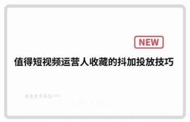 抖阴短视频优化技巧：提升收录排名的有效方法与实践