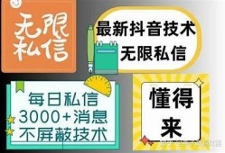 抖阴辅助网：提升视频创作与传播效率的利器，助你轻松运营抖音账号