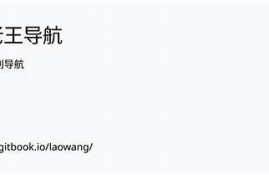最新抖音老司机导航分享，百度云资源获取攻略