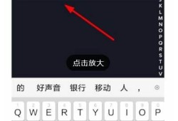 解决抖音无法注册障碍的详细步骤与技巧