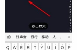 解决抖音无法注册障碍的详细步骤与技巧
