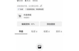 苹果抖阴直播二维码：快速获取和使用指南分享