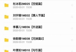 麻豆传媒映画：予曦最新作品深度解析与观看指南