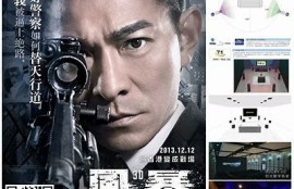 2024驰策影院抖阴精彩大片推荐与观影心得分享