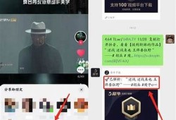 抖音破解连接分享：获取最新技巧与安全使用指南
