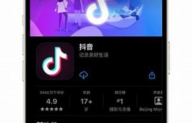 抖音ios版官方下载|最新版本下载安装指南与使用技巧