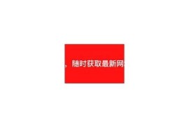 抖阴PW：揭示隐秘社交平台背后的精彩与风险