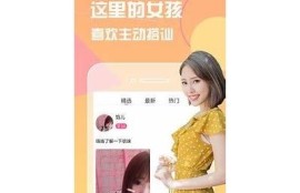 麻豆传媒app下载地址及使用指南：精彩内容一键获取