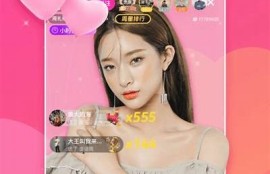 抖阴软件收费吗？详细解析及用户体验分享