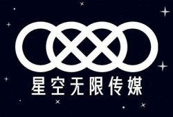 星空无限传媒：探索麻豆苹果APP的无限可能与魅力