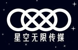 星空无限传媒：探索麻豆苹果APP的无限可能与魅力
