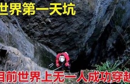抖阴记录：探索世界奇迹，发现不一样的精彩瞬间