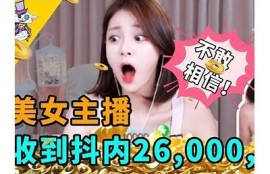 抖阴非彼比抖音，揭秘抖阴app真实功能与使用体验