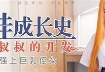 麻豆传媒映画0096：揭示电影背后的精彩故事与魅力