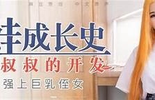 麻豆传媒映画0096：揭示电影背后的精彩故事与魅力