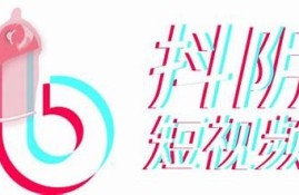抖阴分享：探索新兴短视频平台的魅力与机遇