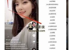 揭秘抖阴APP破解方法，轻松获取所有高级功能