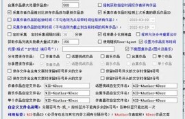 抖音优化版破解下载：轻松获取更多精彩内容的方法