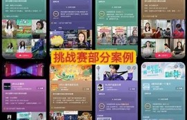 抖音热门话题检视：如何提高视频播放量与粉丝互动？