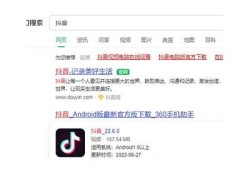 抖音官方网页版使用指南：轻松畅享短视频乐趣与功能探秘