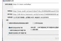抖阴平台解析：如何有效提升视频观看量与互动率