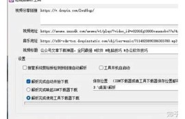抖阴平台解析：如何有效提升视频观看量与互动率