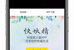台湾版抖阴运用下载：全新社交体验与精彩影音分享平台