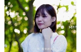探索麻豆传媒91免费精彩内容，带你畅享无限乐趣
