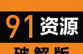 抖阴app解析：抖音的另类选择，带你畅游新世界