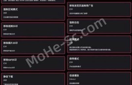 2023年最新抖音直播破解下载方法，轻松获取无限精彩内容