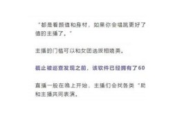 抖阴破无限抖币解版：全新玩法与收益攻略大揭秘