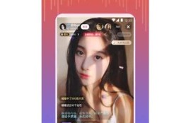 抖阴软件APP最新版下载 | 全新功能体验尽在掌握