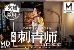 揭秘麻豆传媒映画：最受欢迎的影视作品与精彩幕后故事