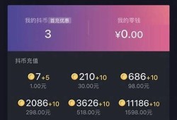 抖阴无线抖币怎么玩？新手必看完整攻略与技巧