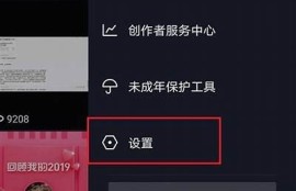 抖音邮箱号获取秘籍：轻松注册与你的短视频之路