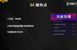 破解抖音无限次数观看视频教程，iOS专用版下载攻略！